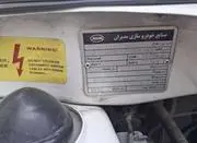 ام وی ام مدل 97 سفید