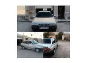 فروش به دلیل مشکلات مالی