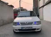 شاسی سالم...