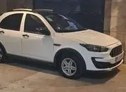 اطلس 1404 فروش